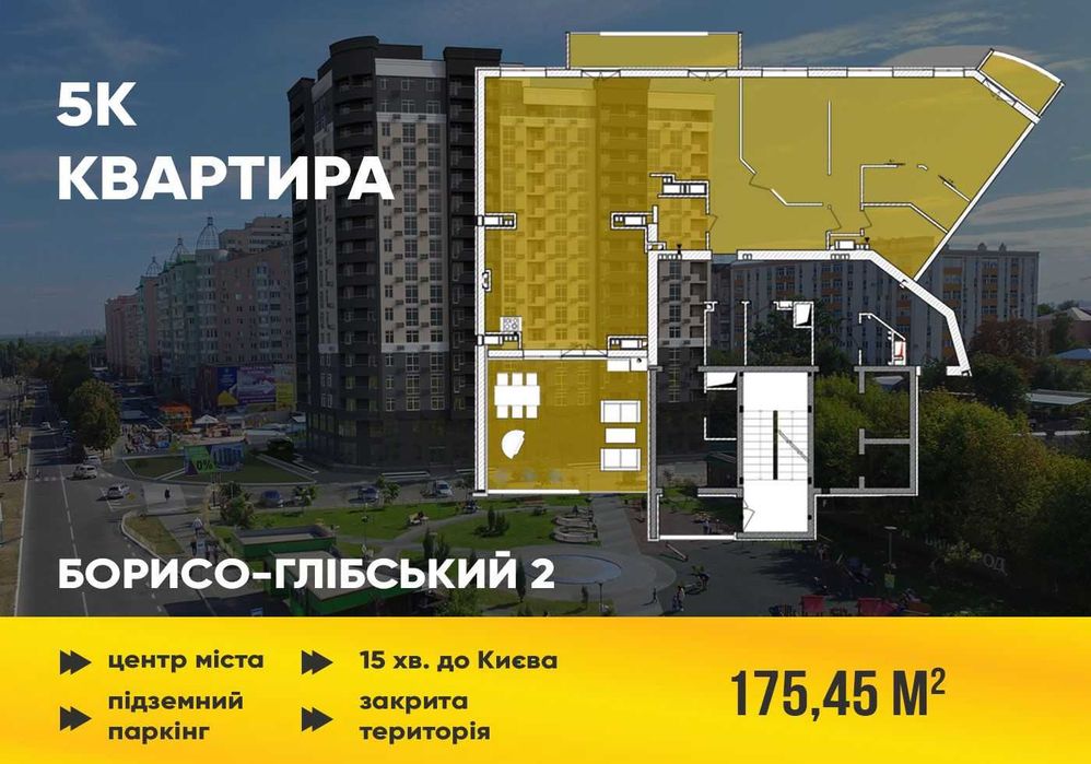 Квартира на вул. Шкільна, 42 в Києві, ID 322379, фото №3