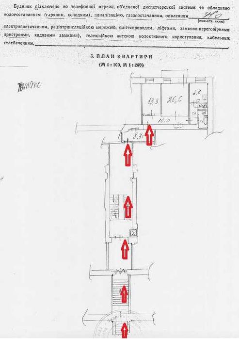 Квартира на вул. Антоновича, 24 в Києві, ID 186843, фото №24