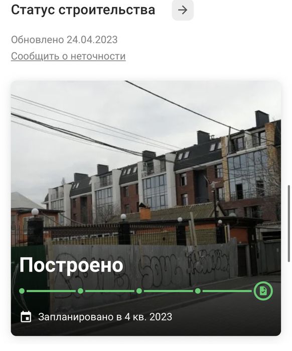 Квартира на до моря на машине 5-7 мин в Одесі, ID 179156, фото №3