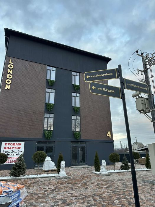 Квартира на ЖК Лондон в Києві, ID 311550, фото №2