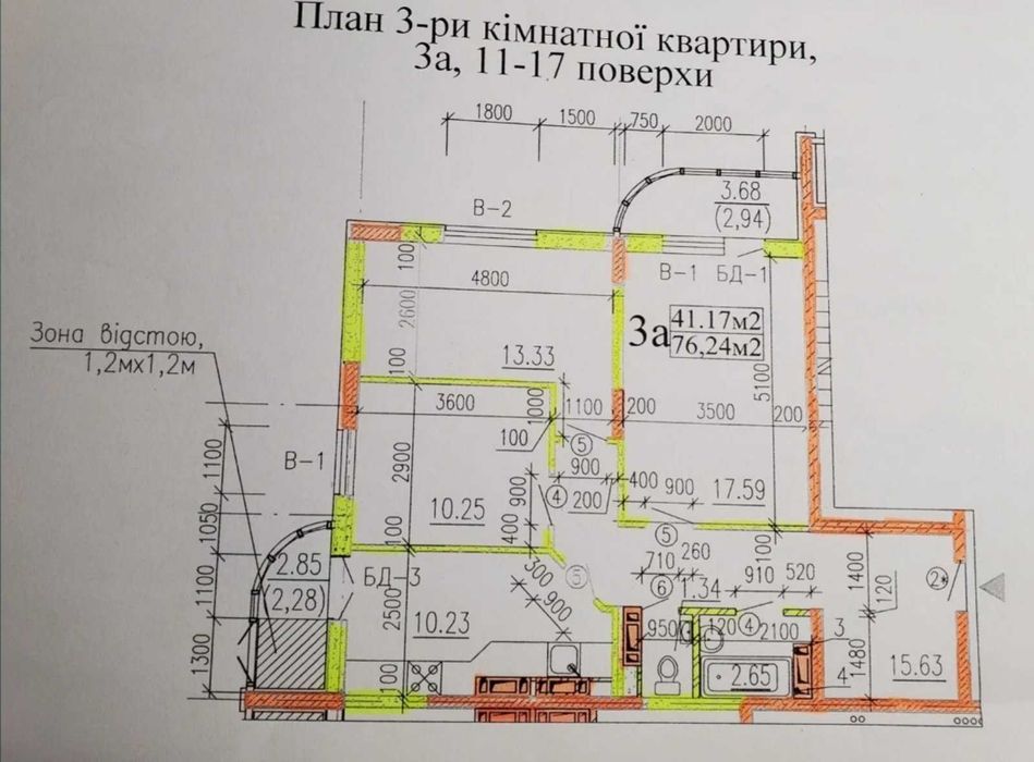 Квартира на вул. Благовестная, 210 в Черкасах, ID 368541, фото №3