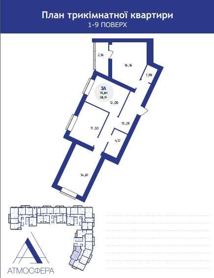 Квартира на вул. Європейська, 32 в Києві, ID 350228, фото №6
