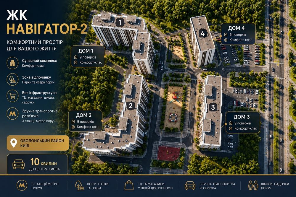 Квартира на вул. Коноплянська, 22 в Київ, ID 176607, фото №1