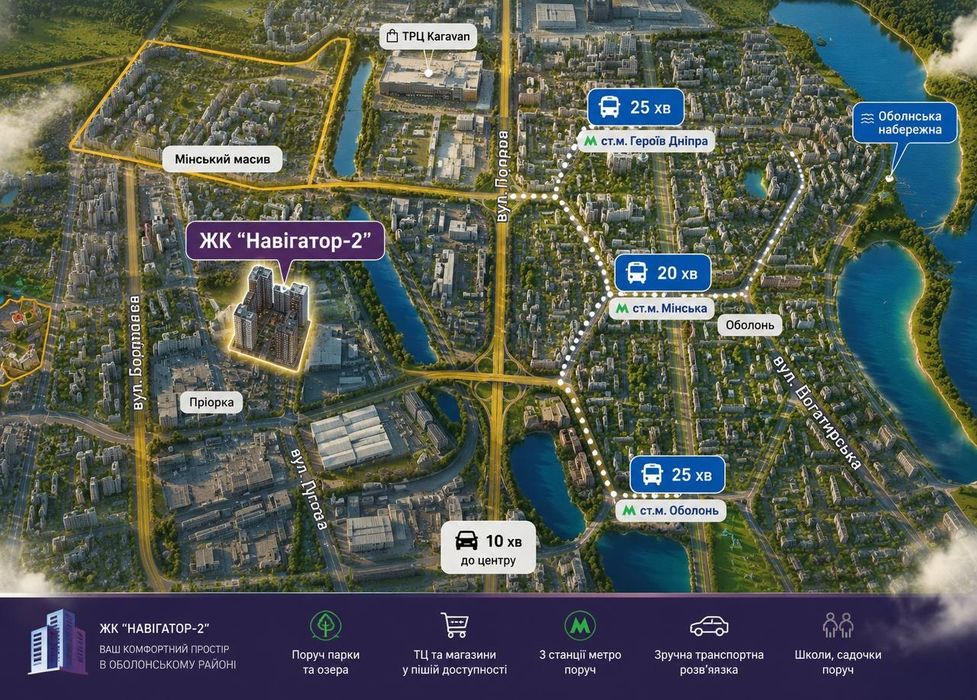 Квартира на вул. Коноплянська, 22 в Києві, ID 176607, фото №14