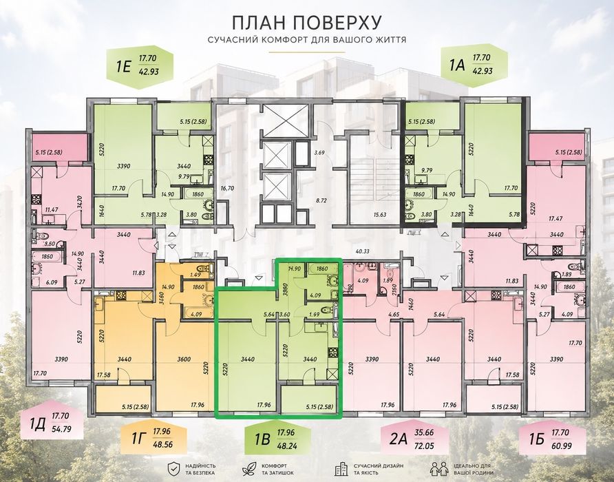 Квартира на вул. Коноплянська, 22 в Києві, ID 176607, фото №7