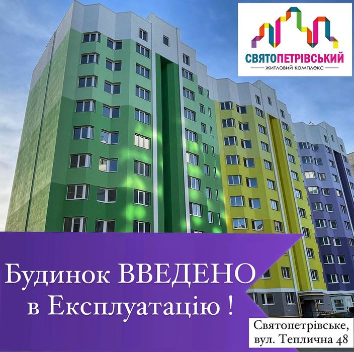 Квартира на Софіївська Борщагівка в Києві, ID 227631, фото №8