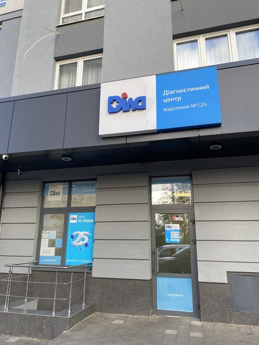 Квартира на вул. Драгоманова, 10 в Києві, ID 257471, фото №18