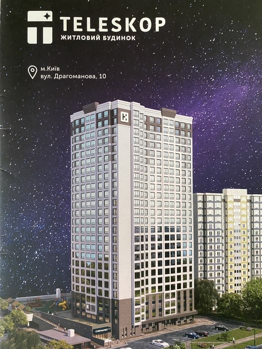 Квартира на вул. Драгоманова, 10 в Києві, ID 257471, фото №3