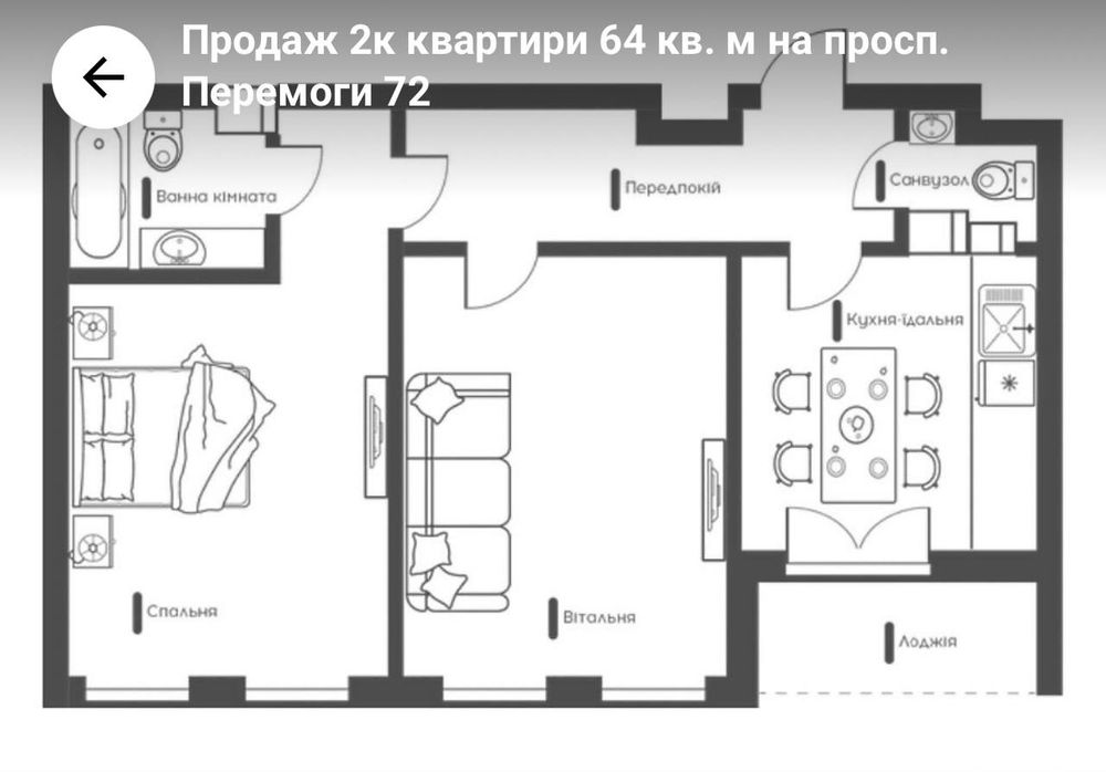 Квартира на вул. Берестейська, 72 в Києві, ID 253158, фото №3