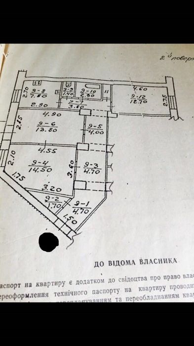 Купити квартиру за адресою просп. Героев Харькова, 15 в Харків на Findly.com.ua Квартира на просп. Героев Харькова, 15 в Харків, ID 330804, фото №1
