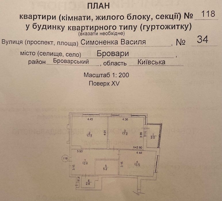 Квартира на вул. Симоненка Василя, 34 в Києві, ID 309593, фото №18