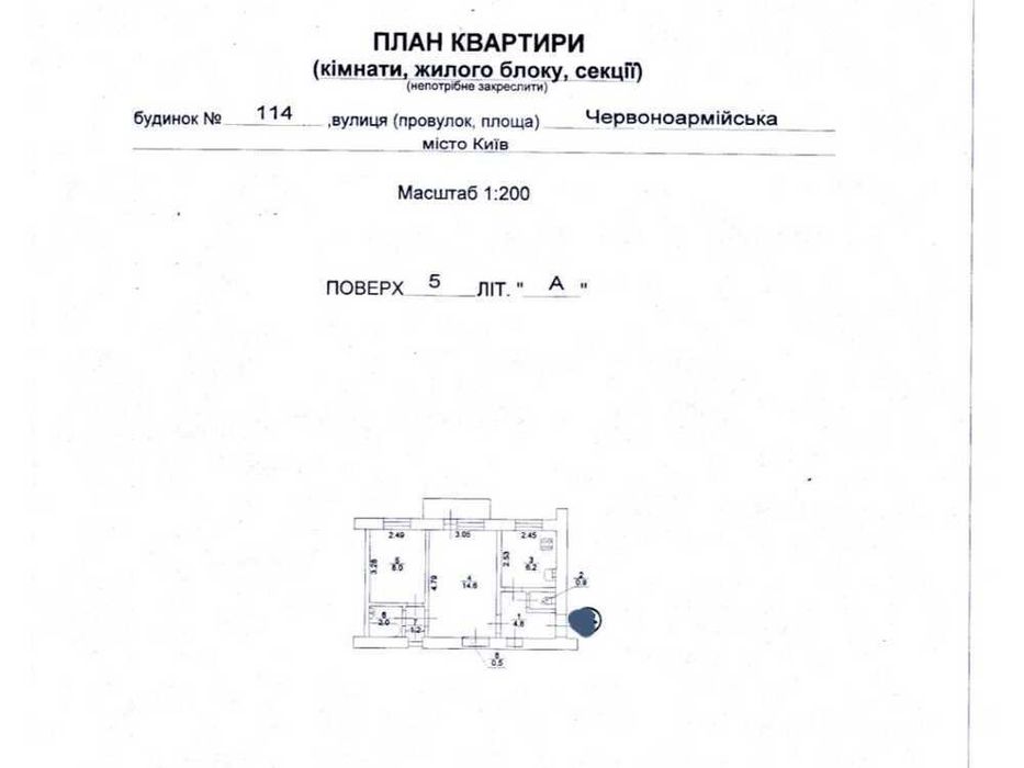 Квартира на вул. Велика Васильківська, 114 в Києві, ID 380008, фото №7