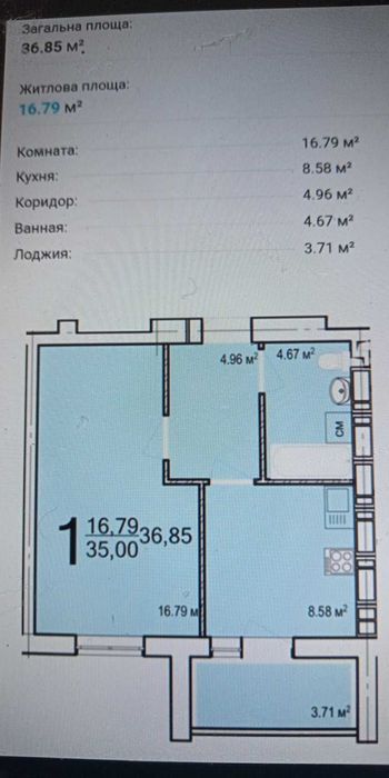 Квартира на ЖК "Птичка" в Харків, ID 323464, фото №2