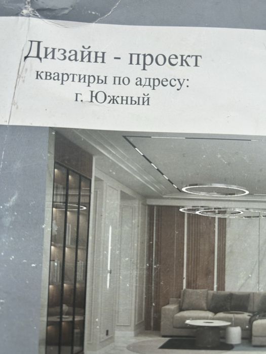 Квартира на вул. Иванова, 16 в Одесі, ID 311371, фото №21