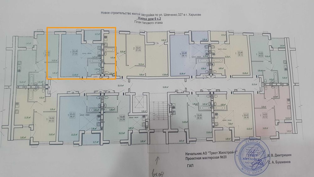 Квартира на вул. Борткевича, 11 в Харкові, ID 190137, фото №3