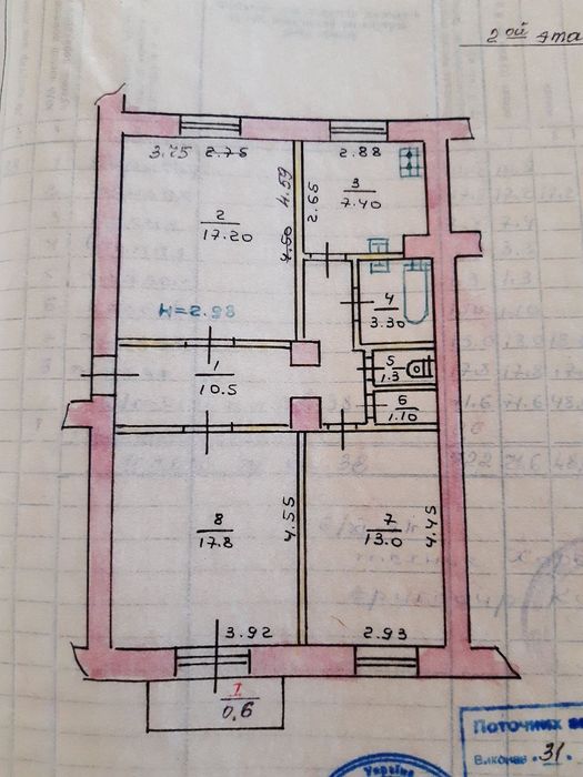 Квартира на вул. Симбірцева, 3 в Кривому Розі, ID 208029, фото №1
