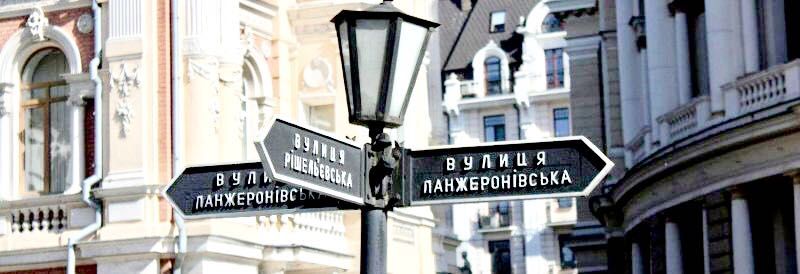 Квартира на вул. Ланжероновская в Одесі, ID 290002, фото №19