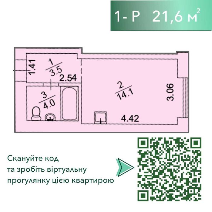 Квартира на біля метро Лісова в Києві, ID 226709, фото №18