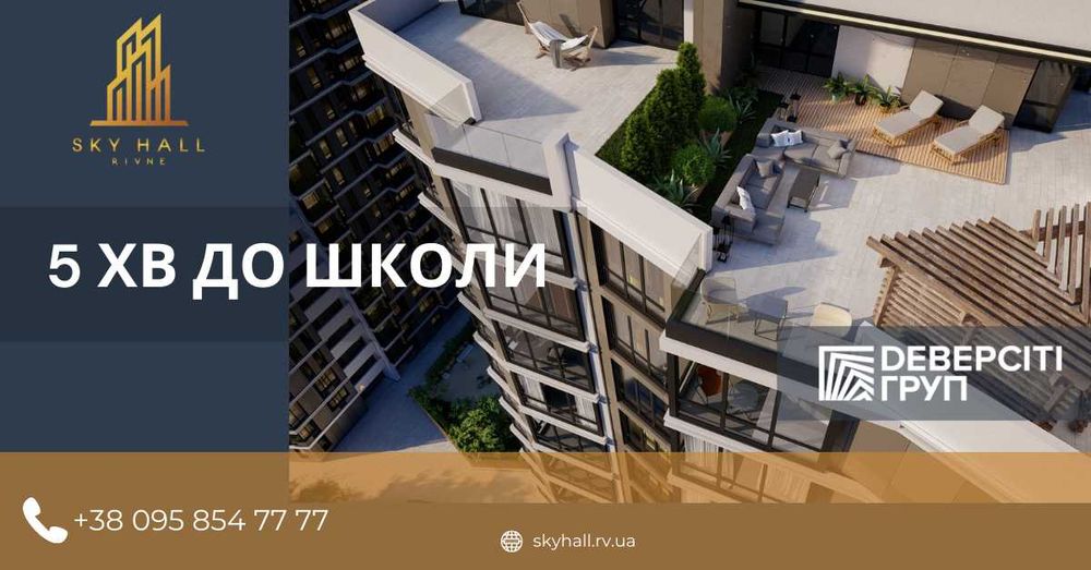 Квартира в Рівне, ID 181761, фото №5