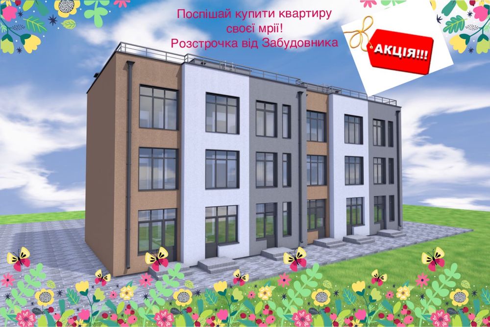 Квартира на ЖК Сосновий в Києві, ID 231905, фото №1