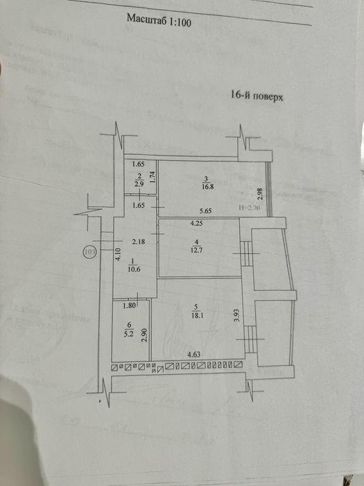 Квартира на вул. Молочна, 30 в Харкові, ID 174855, фото №12