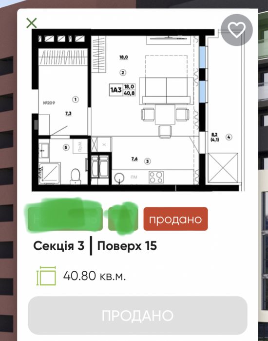 Квартира на ЖК Paradise Avenue в Києві, ID 309277, фото №4