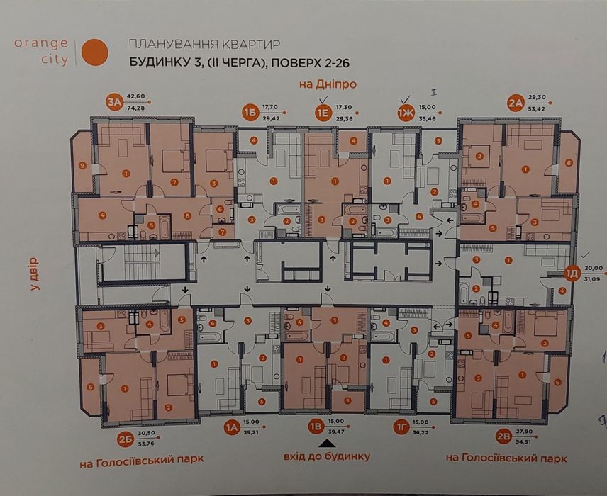 Квартира на просп. Лисогірський, 3 в Києві, ID 275860, фото №6