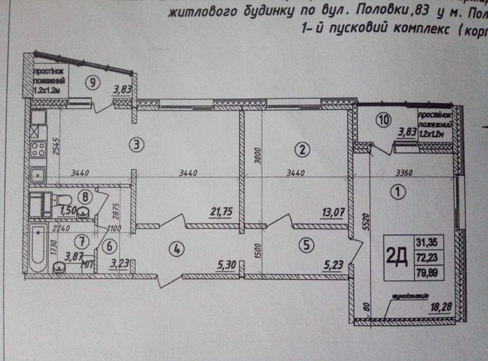 Квартира на вул. Половка, 83 в Полтаві, ID 415503, фото №4