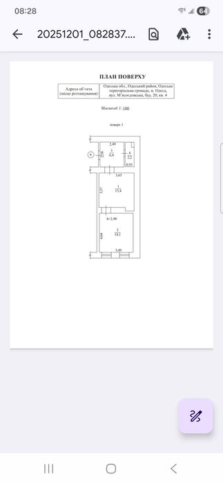 Квартира на вул. Мясоедовська, 20 в Одесі, ID 256257, фото №20