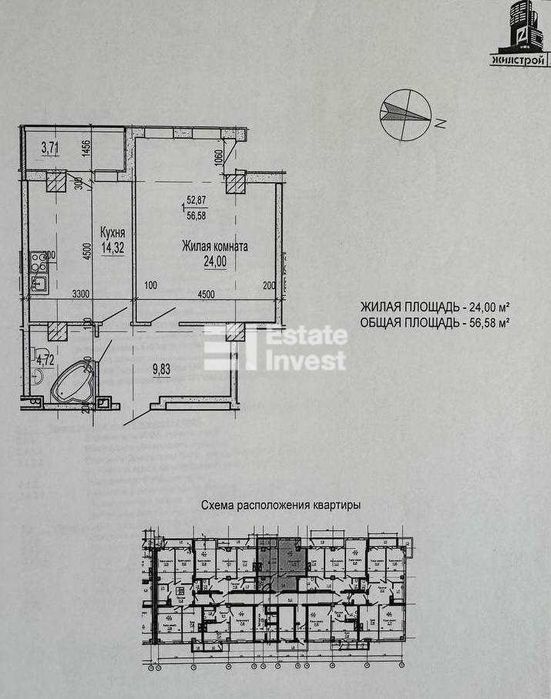 Квартира на вул. Клочківська, 117 в Харкові, ID 194928, фото №17