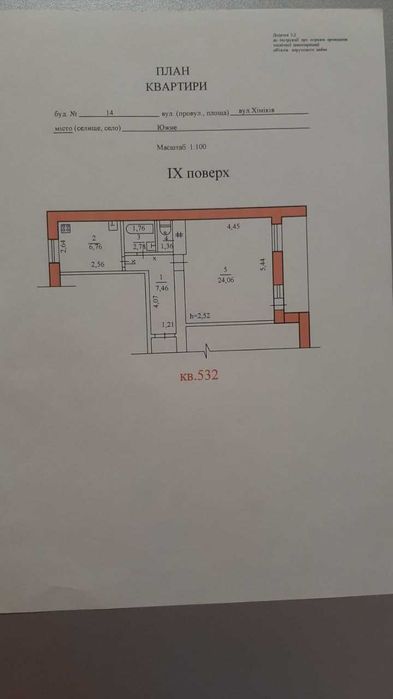 Квартира на Химиков, 14 в Одесі, ID 380060, фото №15
