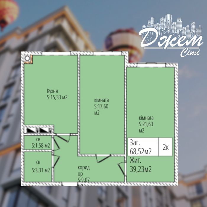 Квартира на ЖК Джем в Кам'янець-Подільський, ID 327623, фото №3