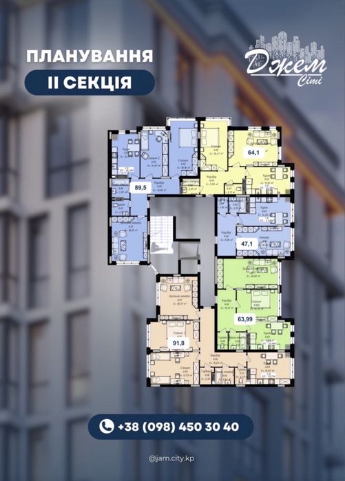 Квартира на Джем Сіті в Кам'янці-Подільському, ID 293160, фото №19
