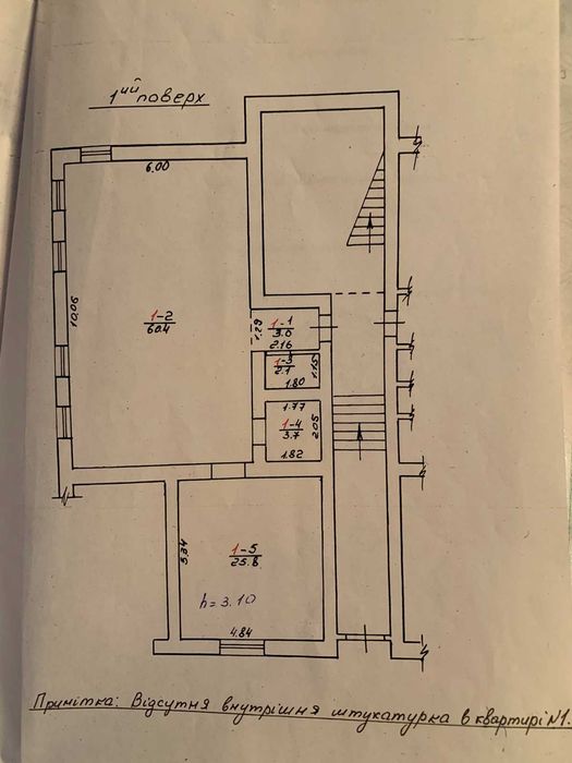 Квартира на вул. Героїв Майдану в Львові, ID 189125, фото №8