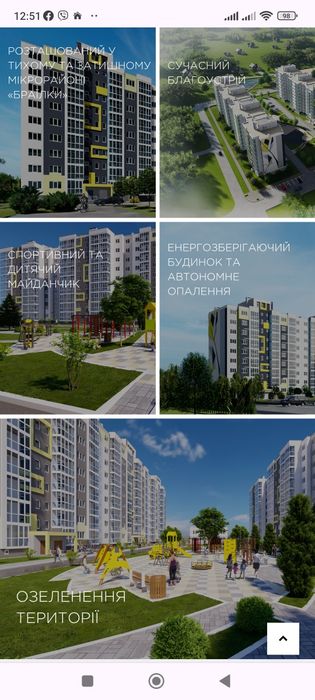 Квартира на вул. Марії Башкирцевої, 2 в Полтава, ID 255809, фото №2