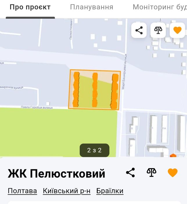 Квартира на вул. Марії Башкирцевої, 2 в Полтава, ID 255809, фото №5