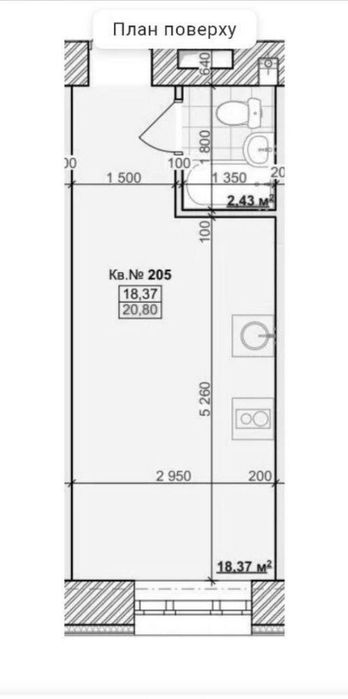 Квартира на вул. Куликовська, 4 в Харкові, ID 185898, фото №5