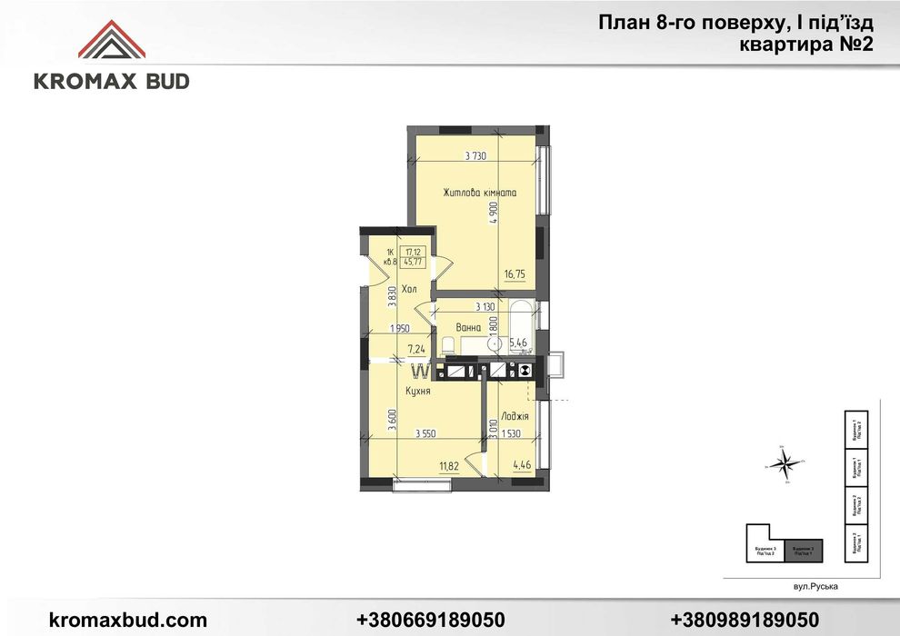 Квартира на вул. Руська, 211-Б в Чернівцях, ID 232584, фото №2