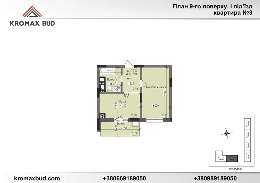 Квартира на вул. Руська, 211Б в Чернівцях, ID 242193, фото №3