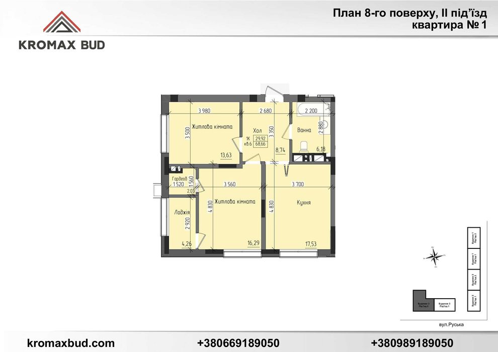 Квартира на вул. Руська, 211Б в Чернівцях, ID 248158, фото №3