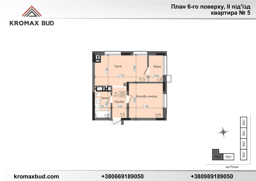 Квартира на вул. Руська, 211Б в Чернівці, ID 247573, фото №3