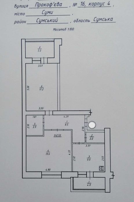 Квартира на просп. Свободи, 16 в Сумах, ID 292272, фото №1
