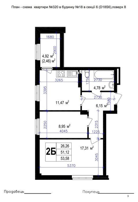 Квартира на ЖК Scandia в Київ, ID 162803, фото №2