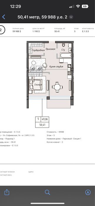 Квартира на вул. Софіївська, 1 в Одесі, ID 253495, фото №8
