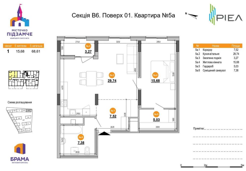 Квартира на вул. Б. Хмельницького, 116 в Львові, ID 182688, фото №3