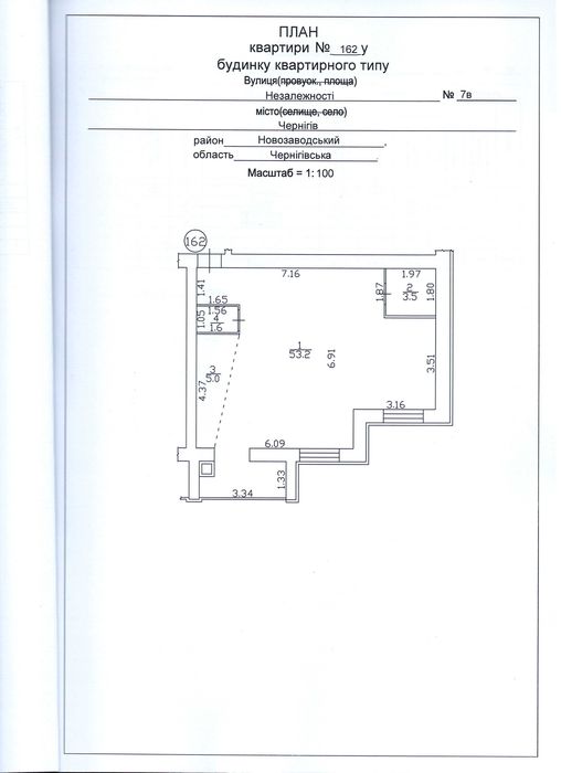 Квартира на Київська 11 в Чернігові, ID 231683, фото №9