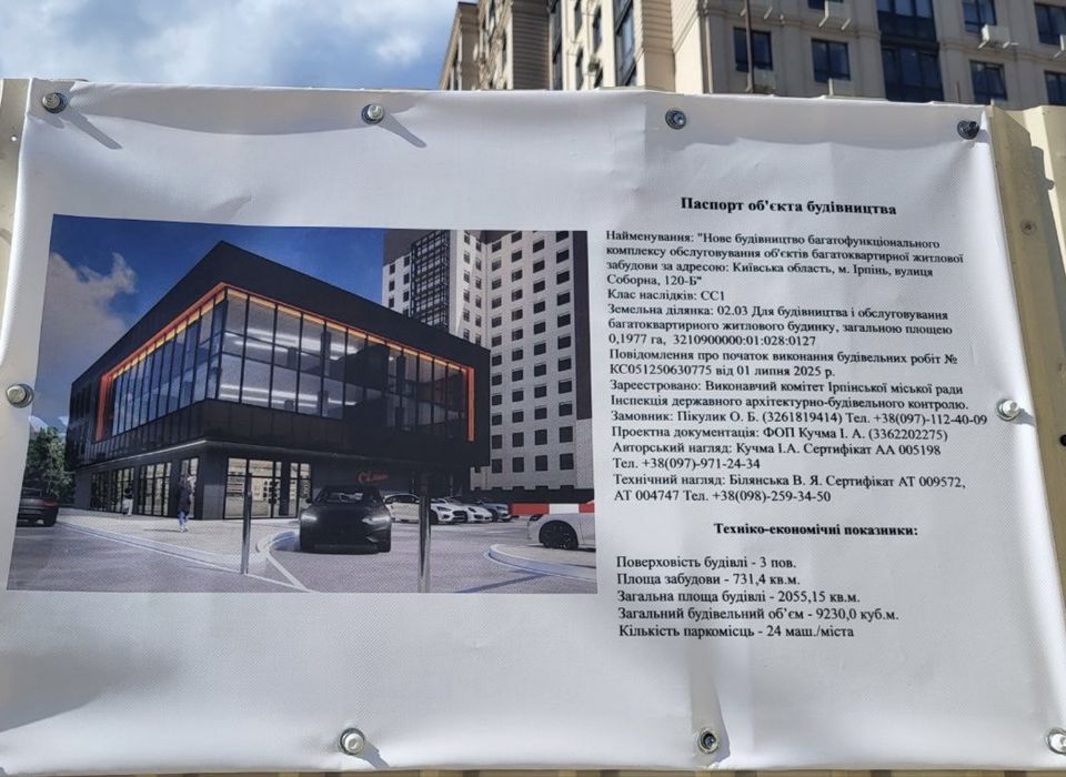 Квартира на вул. Соборна в Києві, ID 234656, фото №22