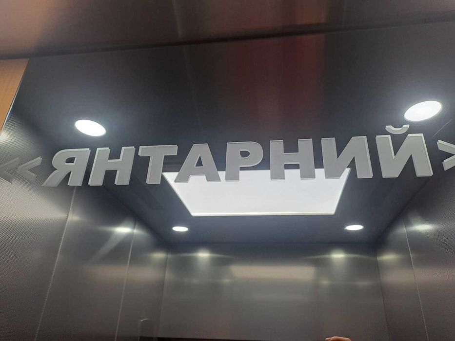 Квартира на вул. Янтарна, 75 в Дніпрі, ID 205699, фото №14