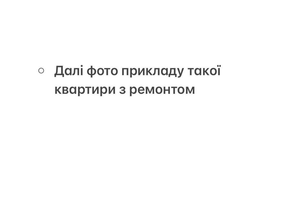 Квартира на вул. Василя Тютюнника, 37/1 в Києві, ID 204261, фото №16