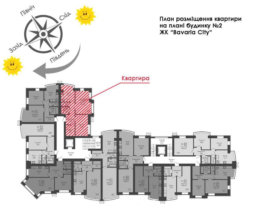 Квартира на ЖК Bavaria City в Київ, ID 323627, фото №5